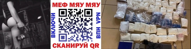 Купить закладку Alpha PVP  Меф  Галлюциногенные грибы  COCAIN  Алупка