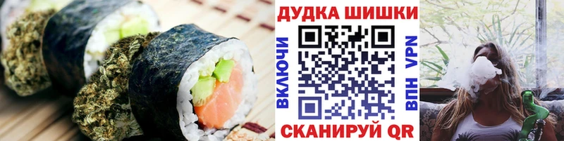Купить закладки Алупка Печенье с ТГК марихуана