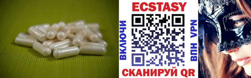 Купить  Алупка  Экстази louis Vuitton 