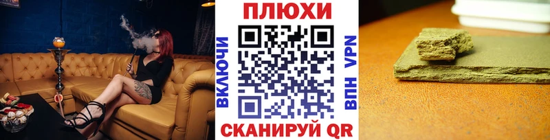 ГАШ ice o lator  Купить закладки  Алупка 