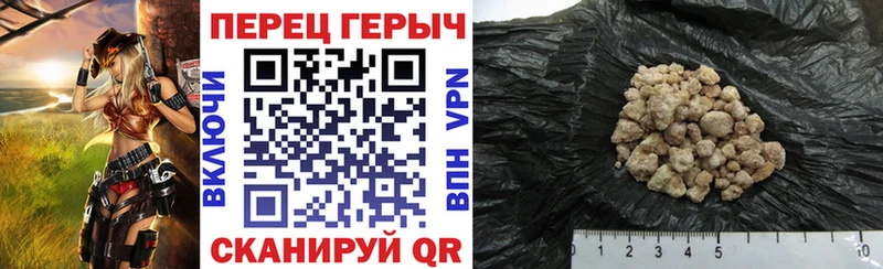 ГЕРОИН белый  Купить  Алупка 