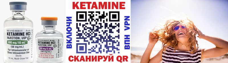 Кетамин ketamine  Купить  Алупка 