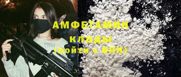кокаин VHQ Аркадак