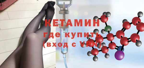 мяу мяу мука Новозыбков