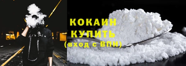 кокаин VHQ Аркадак