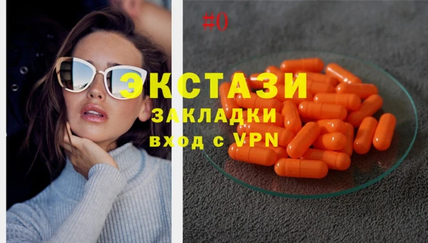 мяу мяу мука Новозыбков