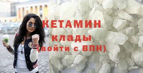 мяу мяу кристалл Новокубанск