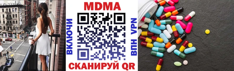 Купить  Алупка  МДМА crystal 