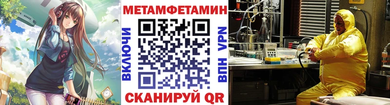 Купить  Алупка  Первитин витя 