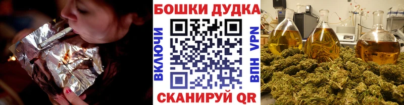 Марихуана конопля  Купить где  Алупка 